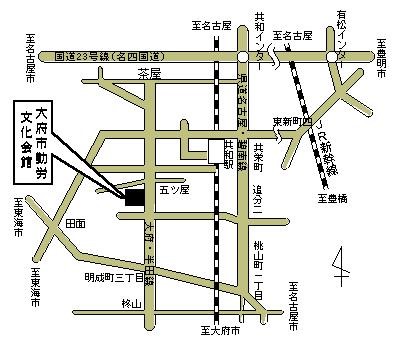 愛三（大府市勤労）文化会館地図